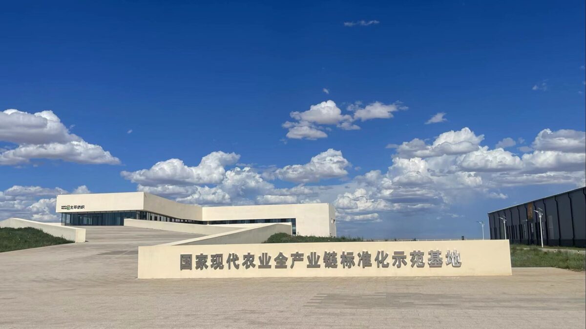 ～カシミヤ産業の持続可能な未来に向けて～　牧場管理・研究施設の完成